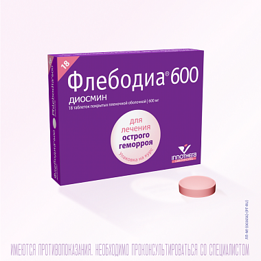 Купить Флебодиа 600 мг 18 шт таблетки покрытые оболочкой