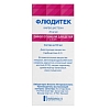 Купить Флюдитек 2% 125 мл сироп для детей флакон