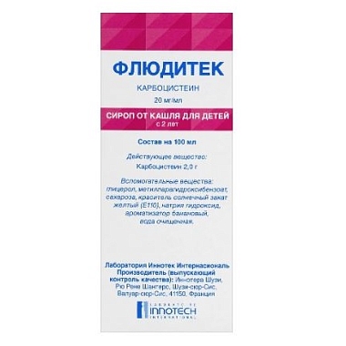 Купить Флюдитек 2% 125 мл сироп для детей флакон