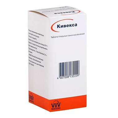 Купить Кивекса 600 мг + 300 мг 30 шт таблетки покрытые пленочной оболочкой