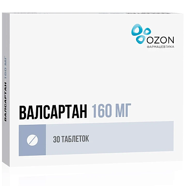 Купить Валсартан 160 мг 30 шт таблетки покрытые оболочкой