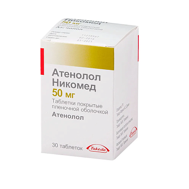 Купить Атенолол Никомед таблетки по 50мг №30