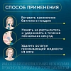 Купить Аквалор Экстра Форте Дуо 150 мл спрей для промывания носа алоэ вера и ромашка