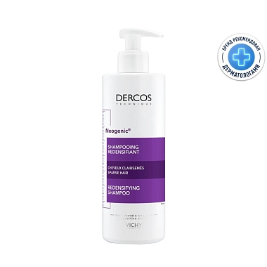 Купить Vichy Dercos Neogenic 400 мл шампунь для повышения густоты волос