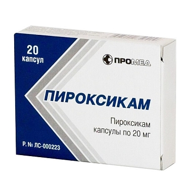 Купить Пироксикам 20 мг 20 шт капсулы