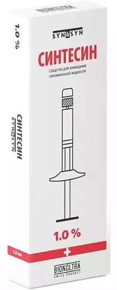 Купить Синтесин 1 % 2 мл 1 шт средство для замещения синовиальной жидкости шприц + игла 21G (0,8 х 50мм)