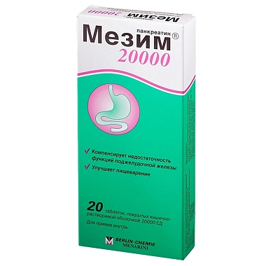 Купить Мезим 20000 20 шт таблетки кишечнорастворимые покрытые пленочной оболочкой