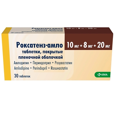 Купить Роксатенз-Амло 10 мг + 8 мг + 20 мг 30 шт таблетки покрытые пленочной оболочкой