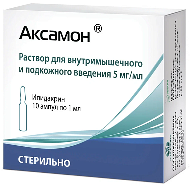 Купить Аксамон 5 мг/мл 1 мл 10 шт раствор для внутримышечного и подкожного введения ампулы