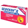 Купить Цефекон Д 100 мг 10 шт суппозитории ректальные