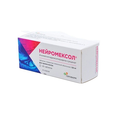 Купить Нейромексол 125 мг 30 шт таблетки покрытые пленочной оболочкой