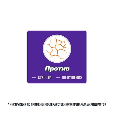 Купить Акридерм СК 30 г мазь для наружного применения