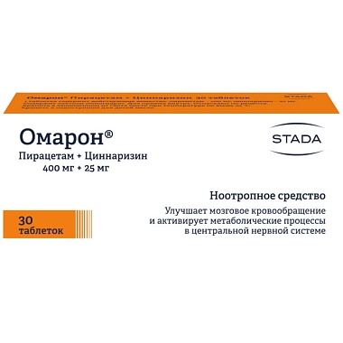 Купить Омарон 30 шт таблетки