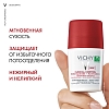 Купить Vichy Clinical Control 50 мл дезодорант-антиперспирант против избыточного потоотделения 96 ч