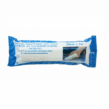 Купить Бинт гипс  3мX20см