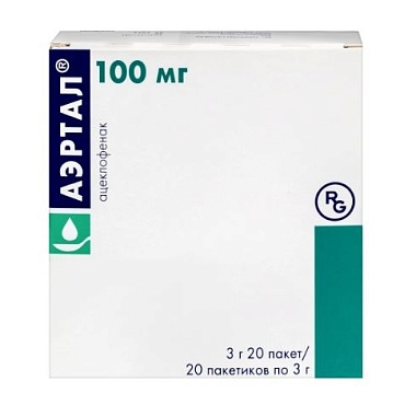 Купить Аэртал 100 мг 20 шт порошок для приготовления суспензии пакетики 3 г