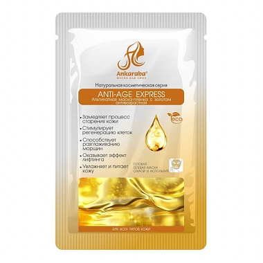 Купить Анкараба маска-пленка №1 альгинат с золотом Anti-Age Express