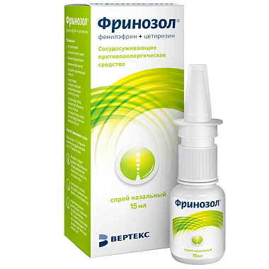 Купить Фринозол 15 мл спрей назальный дозированный