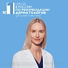 Купить La Roche-Posay Lipikar Urea 50 мл гель увлажняющий для сухой кожи с мочевиной 30 %