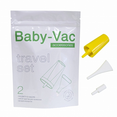 Купить Baby-vac Travel набор аксессуаров для аспиратора артикул 19810 