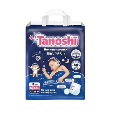 Купить Tanoshi Беби Найт Пантс 18 шт трусики-подгузники размер XXL 17-25 кг ночные