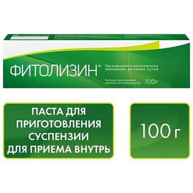 Купить Фитолизин 100 г паста для суспензии для приема внутрь