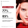 Купить Vichy Liftactiv Collagen Specialist 16 50 мл крем для лица антивозрастной ночной