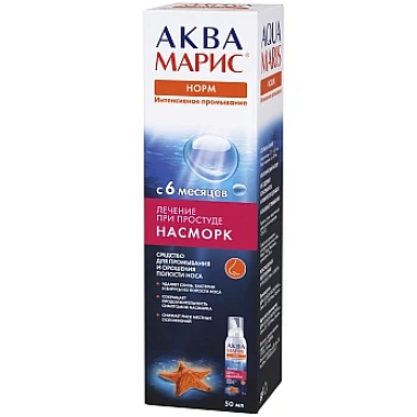 Купить Аква Марис Норм 50 мл спрей для промывания носа интенсивное промывание