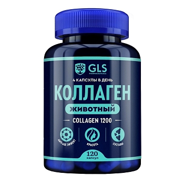 Купить GLS Животный Коллаген 120 шт капсулы