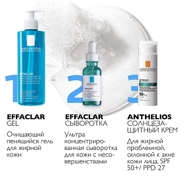 Купить La Roche-Posay Anthelios SPF 50+ 50 мл крем для лица для жирной и проблемной кожи