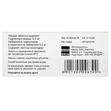 Купить Небилонг Н 12,5 мг + 5 мг 30 шт таблетки