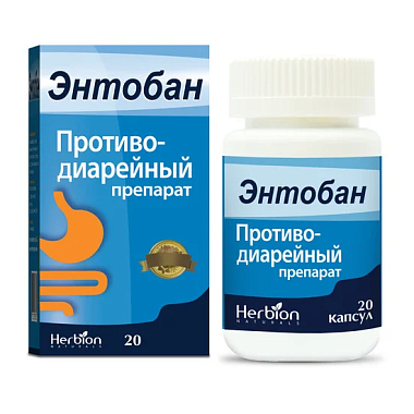 Купить Энтобан 20 шт капсулы