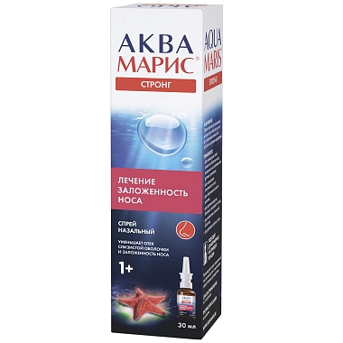 Купить Аква Марис Стронг 30 мл спрей назальный