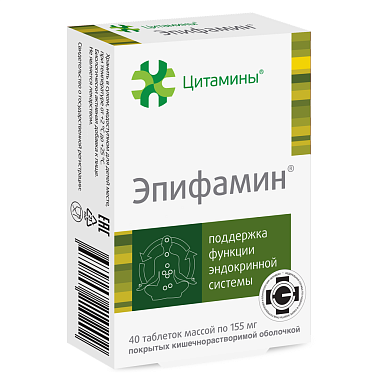 Купить Эпифамин 40 шт таблетки покрытые кишечнорастворимой оболочкой