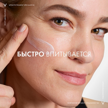 Купить Vichy Liftactiv B3 Tone Correcting 50 мл крем ночной с ретинолом