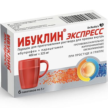 Купить Ибуклин Экспресс 5 г 6 шт порошок для приготовления раствора для приема внутрь