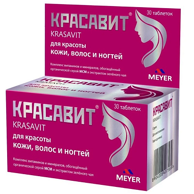 Купить Красавит 30 шт таблетки