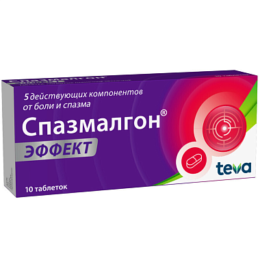 Купить Спазмалгон Эффект 10 шт таблетки