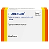 Купить Транексам 500 мг 30 шт таблетки покрытые пленочной оболочкой