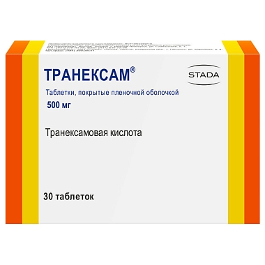 Купить Транексам 500 мг 30 шт таблетки покрытые пленочной оболочкой