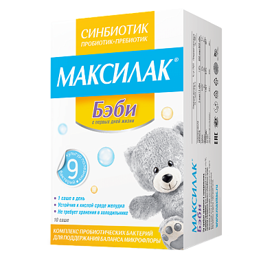 Купить Максилак Бэби 1,5 г 10 шт порошок для внутреннего применения саше