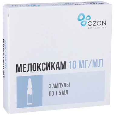 Купить Мелоксикам 10 мг/мл 1,5 мл 5 шт раствор для внутримышечного введения ампулы