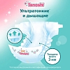 Купить Tanoshi Baby Diapers Newborn 34 шт подгузники для новорожденных размер S (до 5 кг)