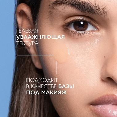 Купить La Roche-Posay Mela В3 30 мл сыворотка против пигментации