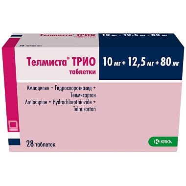 Купить Телмиста ТРИО 10 мг + 12,5 мг + 80 мг 28 шт таблетки