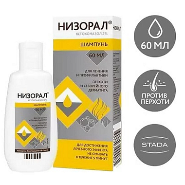 Купить Низорал 2 % 60 мл шампунь