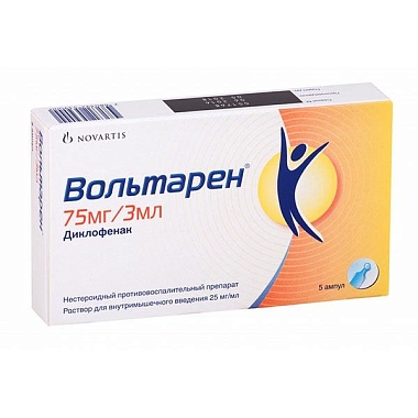 Купить Вольтарен 25 мг/мл 3 мл 5 шт раствор для внутримышечного введения