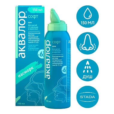Купить Аквалор Софт спрей д/промывания носа 150мл