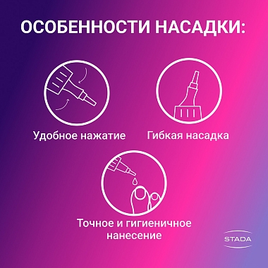 Купить Фунгодерил 1 % 15 мл раствор для наружного применения