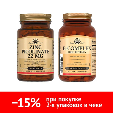 Купить Набор Солгар Пиколинат цинка 100 таб + В-комплекс 50 капс